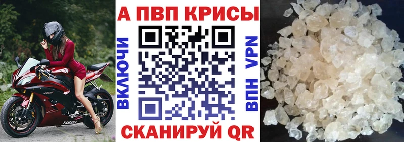Купить закладку Alpha-PVP  Амфетамин  Меф  Искитим