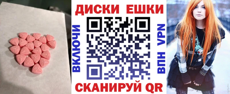 Купить Искитим Ecstasy MDMA