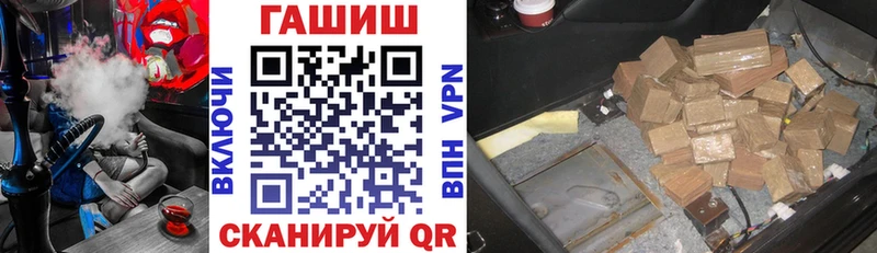 ГАШ VHQ  Купить где  Искитим 