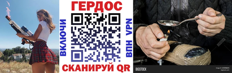 Героин VHQ  Купить  Искитим 