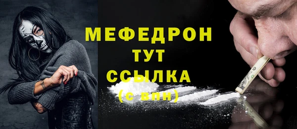 mdpv Тавда