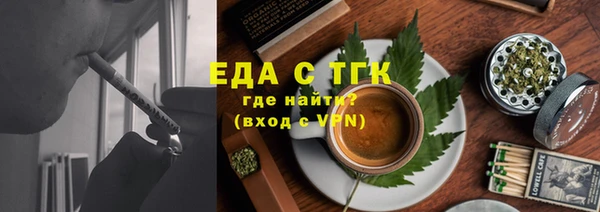 соль ск Тобольск