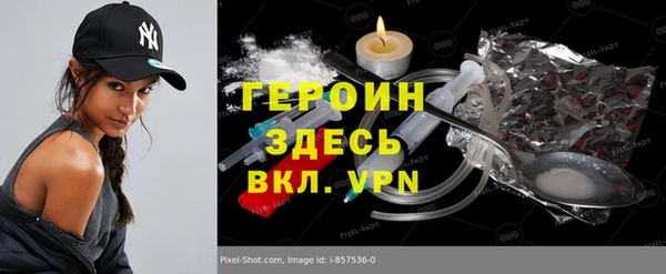 альфа пвп Тайга