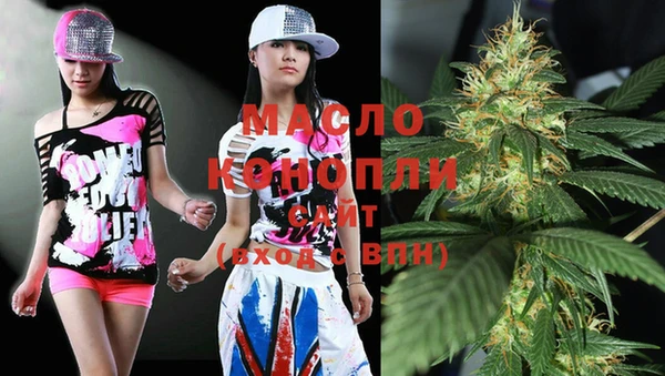 mdpv Тавда