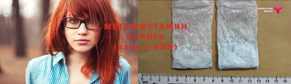 альфа пвп Тайга