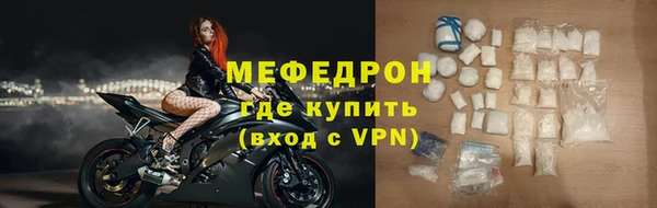 альфа пвп Тайга