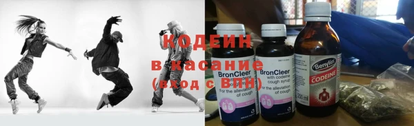 альфа пвп Тайга