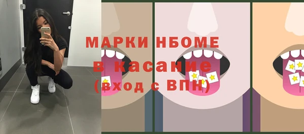 марки lsd Тихорецк