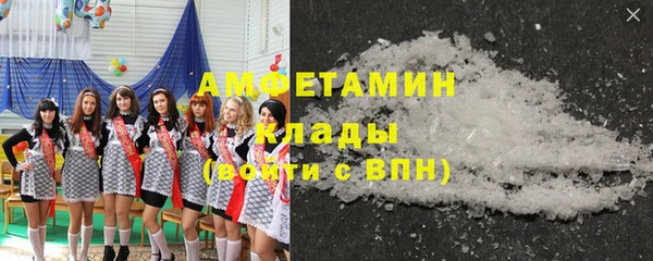 альфа пвп Тайга