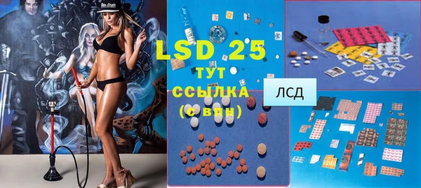 марки lsd Тихорецк