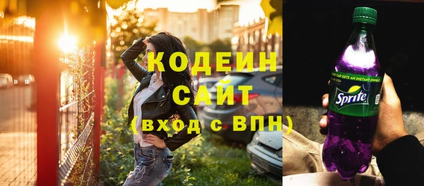 соль ск Тобольск