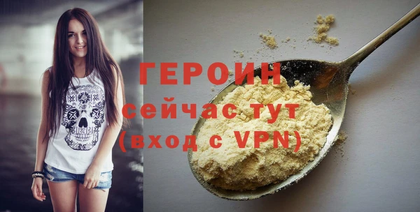 герыч Тихвин