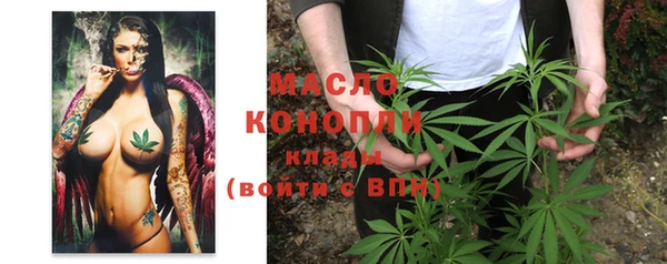 mdpv Тавда