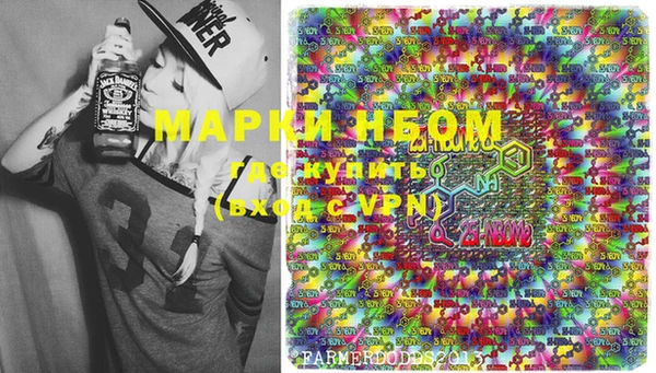 марки lsd Тихорецк