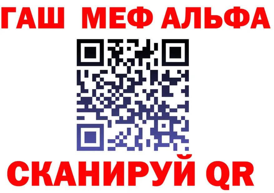 МЕФ VHQ как зайти это KRAKEN Искитим