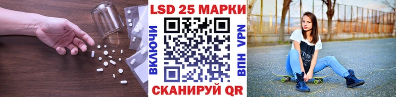 Купить  Искитим  LSD-25 экстази ecstasy 
