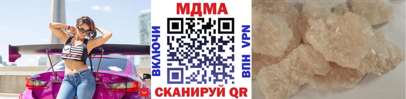 MDMA crystal  Купить где  Искитим 