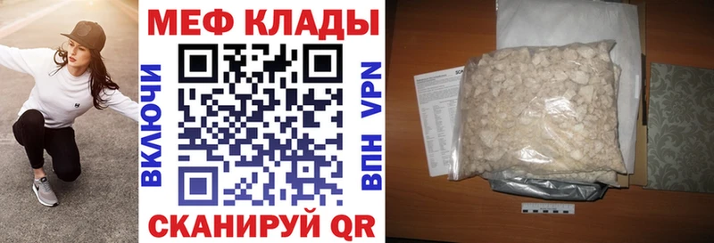 Купить  Искитим  МЯУ-МЯУ мука 