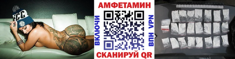 Метамфетамин кристалл  Купить где  Искитим 