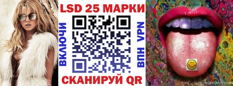 Марки 25I-NBOMe 1500мкг  Купить  Искитим 