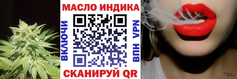ТГК THC oil  Купить закладки  Искитим 